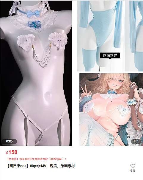 「星澜是澜澜叫澜妹呀」明日奈 – 毛衣和珍珠(80P/1V/1.32GB)-猫萌