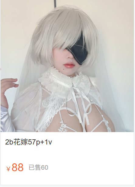 「葛生w」视频图包 – 2B花嫁(58P/1V/273MB)-猫萌