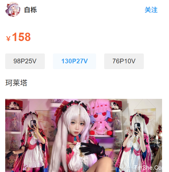 「白栎Shirly」绘画参考 – 珂莱塔(130P/27V/7.13GB)-猫萌