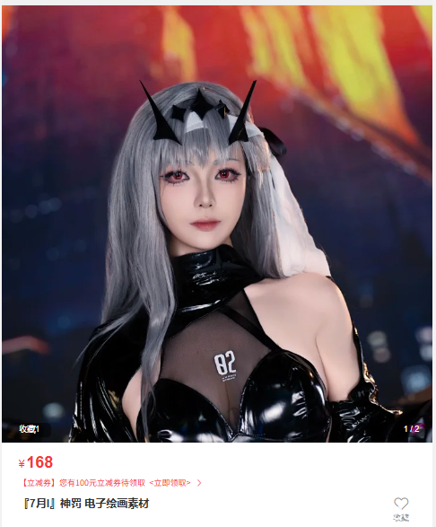 「珟_珏Dita」绘画参考 – 神罚 B档(162P/2V/2.38GB)-猫萌