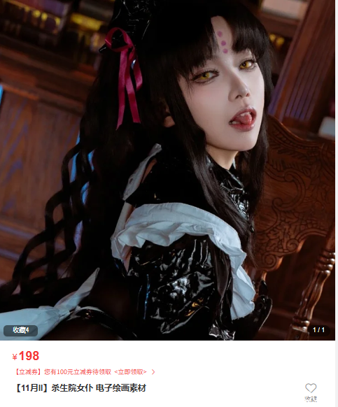 「珟_珏Dita」绘画素材 – 杀生院 B档(380P/7V/6.30GB)-猫萌
