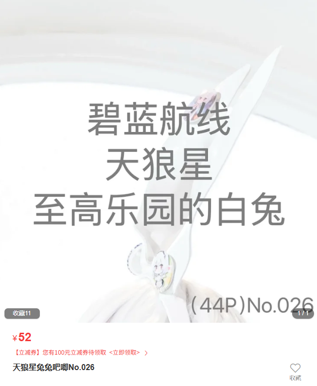 「Mercurius-i」绘画素材 – 天狼星兔兔吧唧(44P/392MB)-猫萌