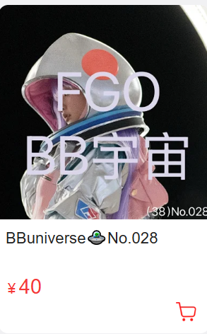 「Mercurius-i」绘画素材 – BB宇宙(39P/896MB)-猫萌