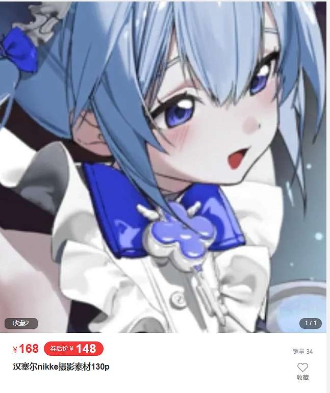 「宝钡bei」摄影素材 – 汉塞尔nikke(130P/3V/3.52GB)-猫萌