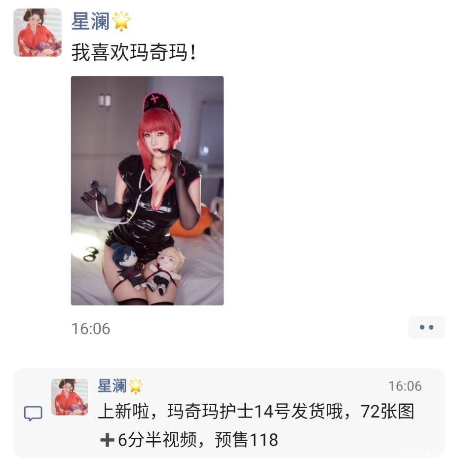 「星澜是澜澜叫澜妹呀」绘画素材 – 玛奇玛护士(72P/6V/1.43GB)-猫萌