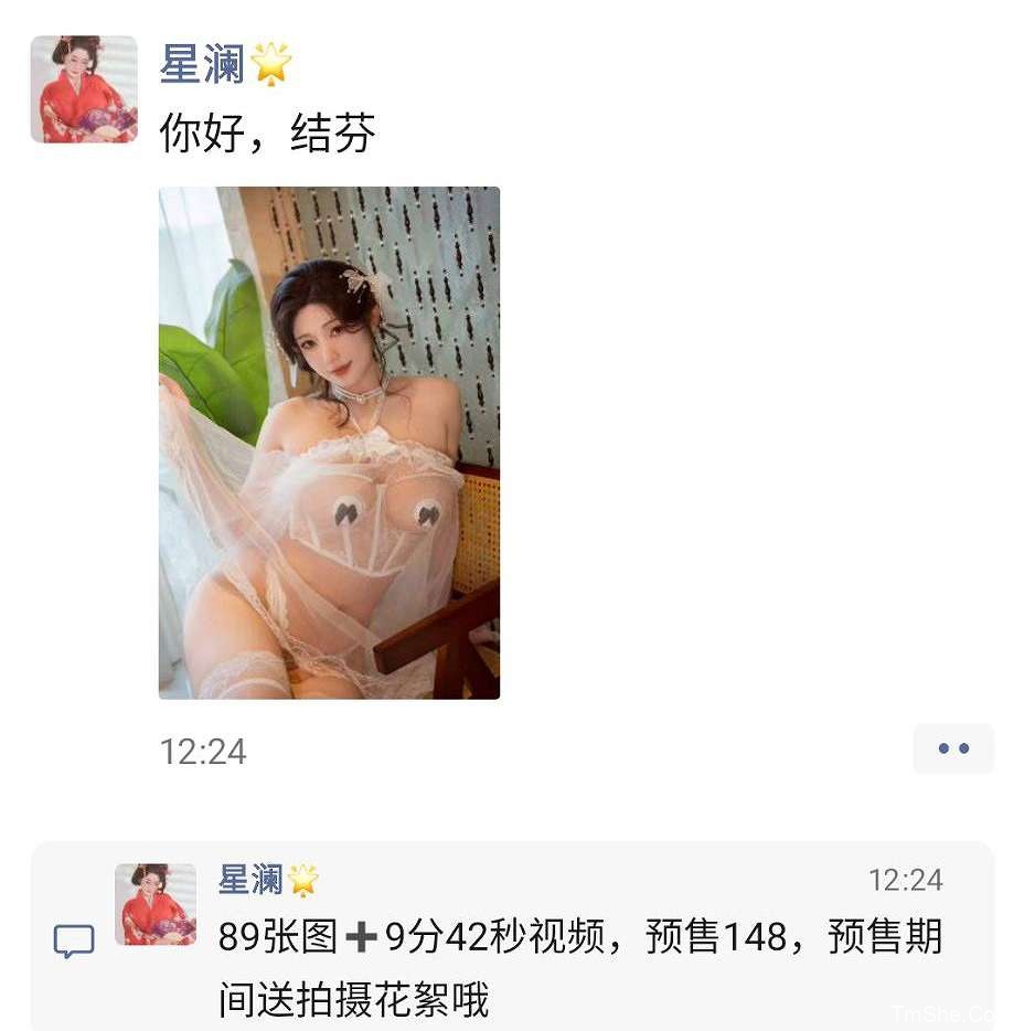 「星澜是澜澜叫澜妹呀」绘画素材 – 幻梦花嫁(89P/2V/1.65GB)-猫萌