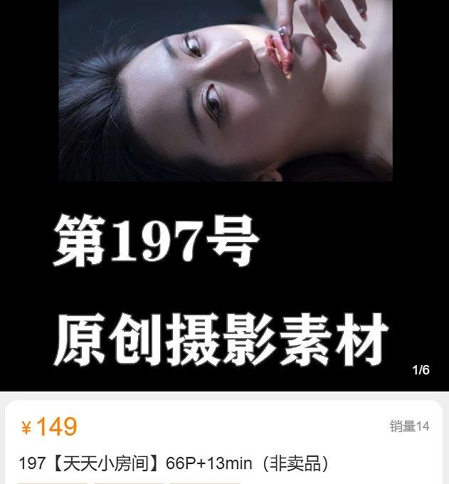 「小何童鞋」摄影素材 – 197号 天天小房间(66P/1V/3.75GB)-猫萌