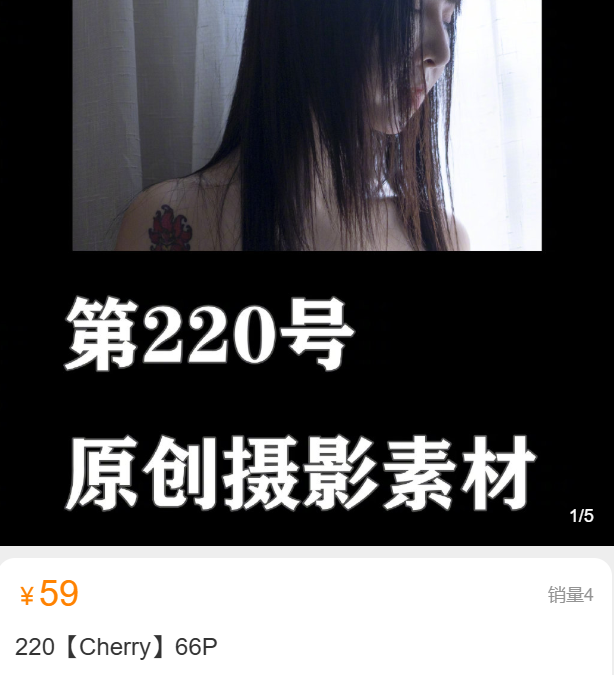 「小何童鞋」摄影素材 – 220号 Cherry(66P/265MB)-猫萌