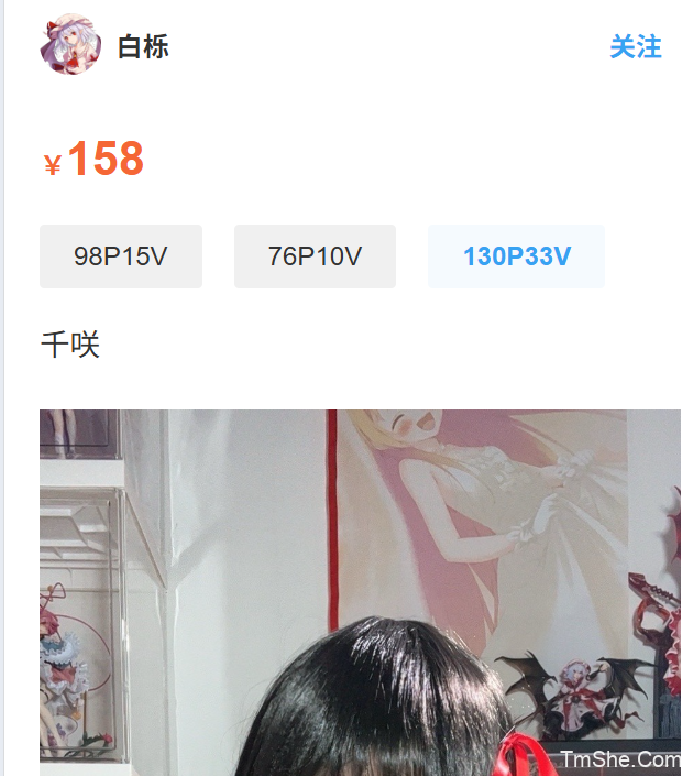 「白栎Shirly」绘画参考 – 千咲(130P/33V/8.45GB)-猫萌