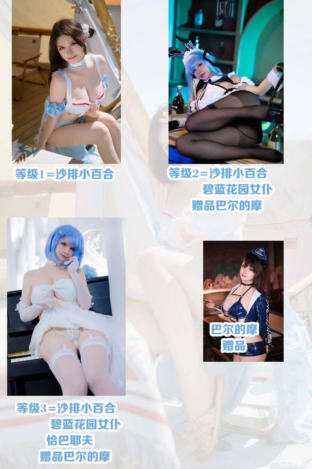 「前羽_rr」25年11月 – 等级3订阅 全(151P/450MB)-猫萌