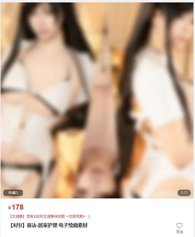 「珟_珏Dita」绘画素材 – 蒂法居家护理 B档(170P/2V/4.88GB)-猫萌