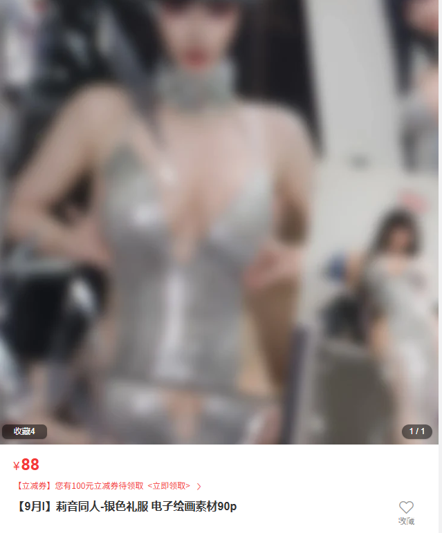 「珟_珏Dita」绘画素材 莉音同人 – 银色礼服(90P/845MB)-猫萌