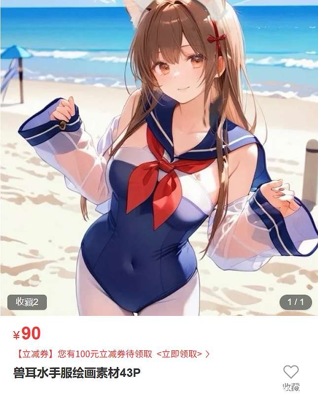 「Neko-薇薇」绘画素材 – 兽耳水手服(43P/512MB)-猫萌