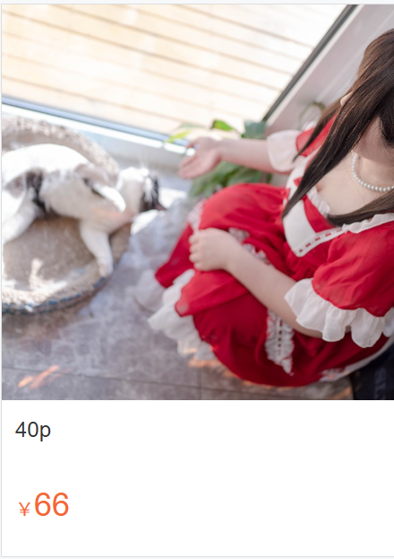 「阿半今天很开心」绘画素材 – 红裙 肉丝(40P/1.21GB)-猫萌