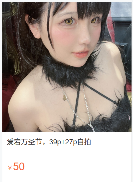 「阿半今天很开心」绘画素材 – 爱宕 万圣节(66P/1.06GB)-猫萌