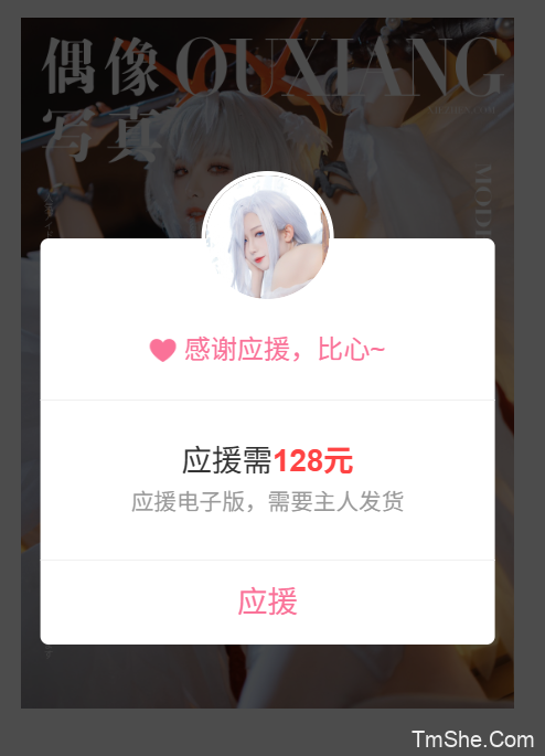 「封疆疆v」绘画参考 – 珍珠号(32P/986MB)-猫萌