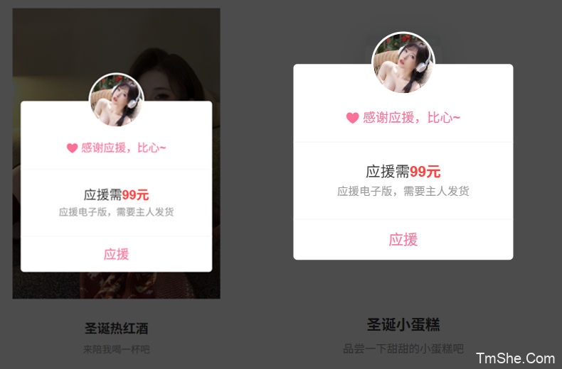 「清水由乃」圣诞主题 – 小蛋糕&热红酒(86P/2V/1.61GB)-猫萌