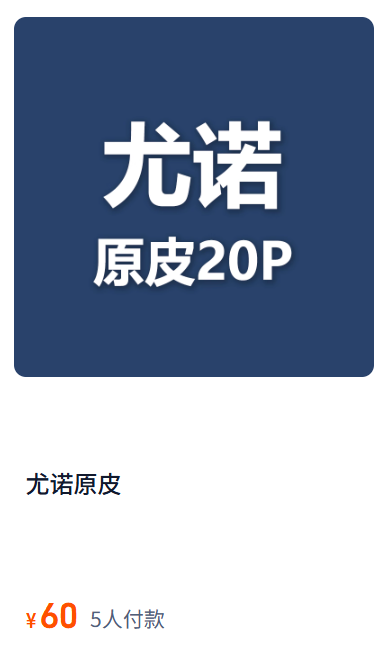 「思涼poi」绘画素材 – 尤诺原皮(20P/346MB)-猫萌