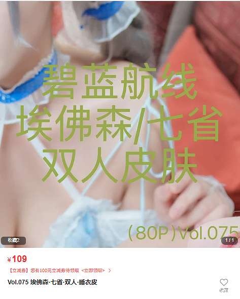 「Mercurius-i」绘画素材 – 埃佛森七省双人(80P/1.26GB)-猫萌
