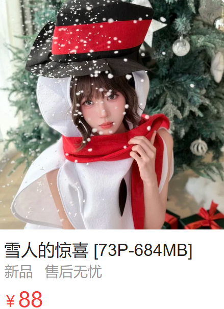 「麻薯好吃」绘画素材 – 雪人小姐的惊喜指令(73P/685MB)-猫萌