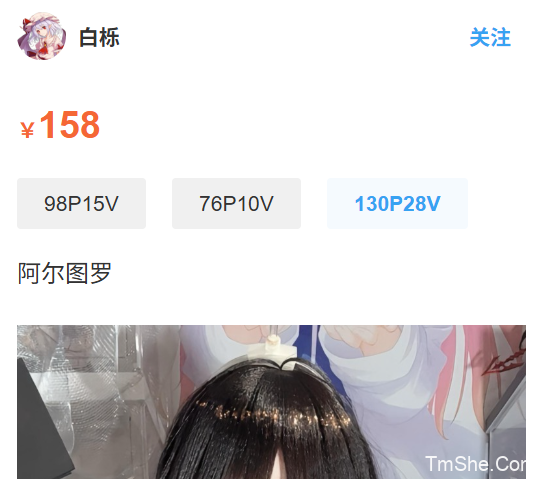 「白栎Shirly」绘画参考 – 阿尔图罗(130P/28V/7.26GB)-猫萌