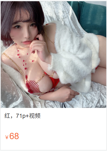 「阿半今天很开心」绘画素材 – 红(71P/1V/378MB)-猫萌