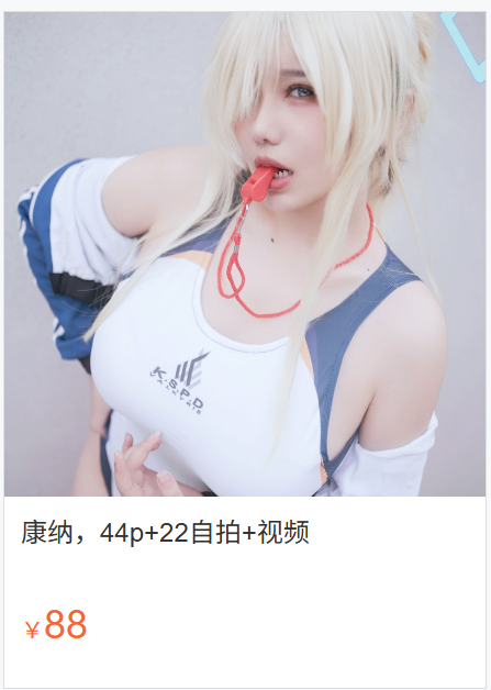 「阿半今天很开心」绘画素材 – 康纳(66P/1V/1.00GB)-猫萌