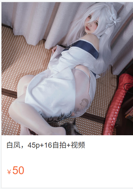 「阿半今天很开心」绘画素材 – 白凤(61P/1V/1.27GB)-猫萌