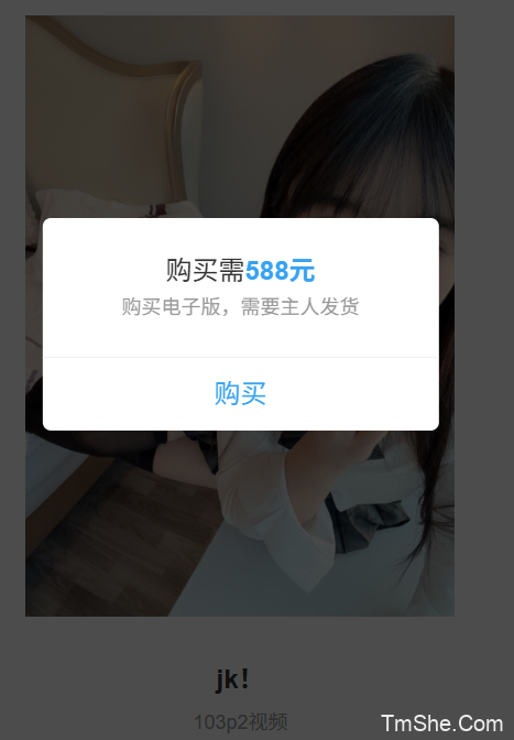 「桜井宁宁」失眠冲剂 – 超涩JK 视图(103P/3V/920MB)-猫萌