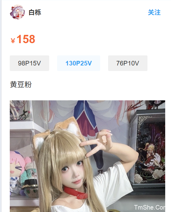 「白栎Shirly」绘画参考 – 黄豆粉(130P/25V/6.62GB)-猫萌