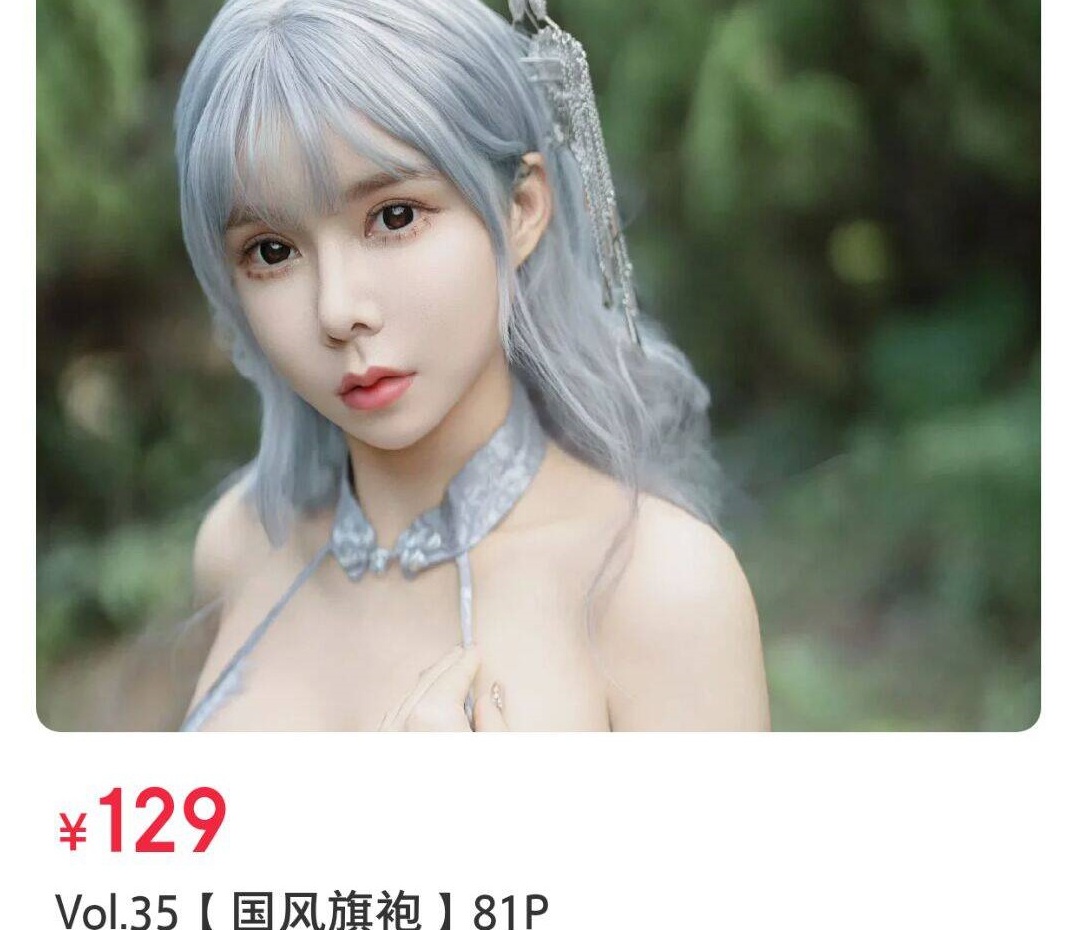 「亚马逊鲶鱼」摄影素材 – VOL.35 国风旗袍(91P/1.78GB)-猫萌