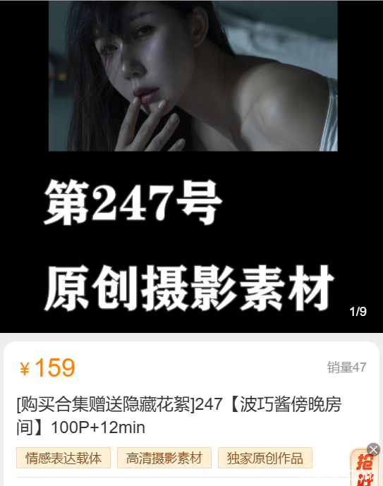 「小何童鞋」摄影素材 – 波巧酱傍晚的房间(100P/1V/2.27GB)-猫萌