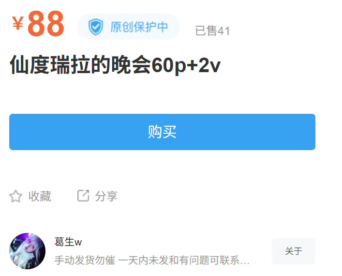 「葛生w」视图 – 仙度瑞拉的晚会(60P/2V/232MB)-猫萌