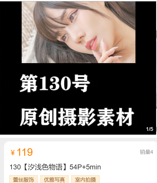 「小何童鞋」摄影素材 – 浅色物语(54P/1V/2.63GB)-猫萌