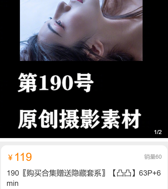 「小何童鞋」摄影素材 – 白开衫(74P/1V/1.72GB)-猫萌