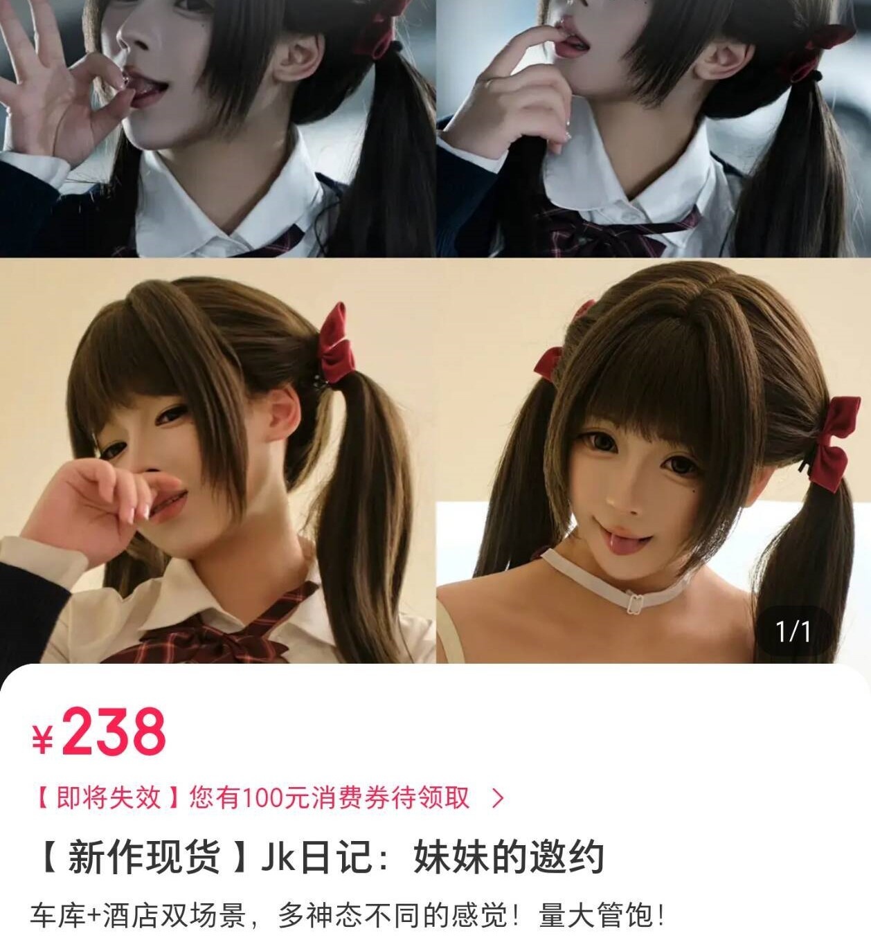 「胡桃猫」绘画素材 – JK日记(203P/5V/2.52GB)-猫萌