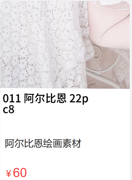「C8猫」绘画素材 – 阿尔比恩内衣(22P/465MB)-猫萌