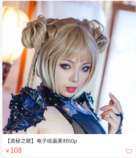 「珟_珏Dita」绘画素材 – 诡秘之歌(60P/792MB)-猫萌