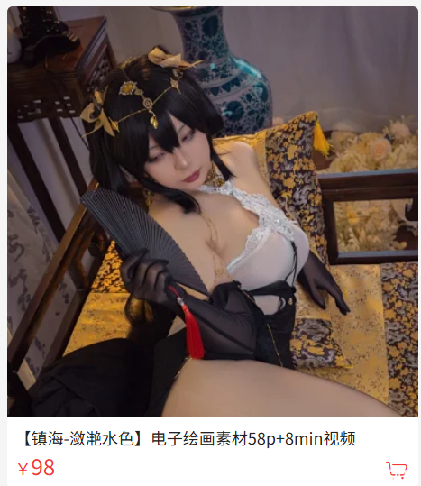 「珟_珏Dita」绘画素材 – 镇海 潋滟水色(59P/1V/3.55GB)-猫萌