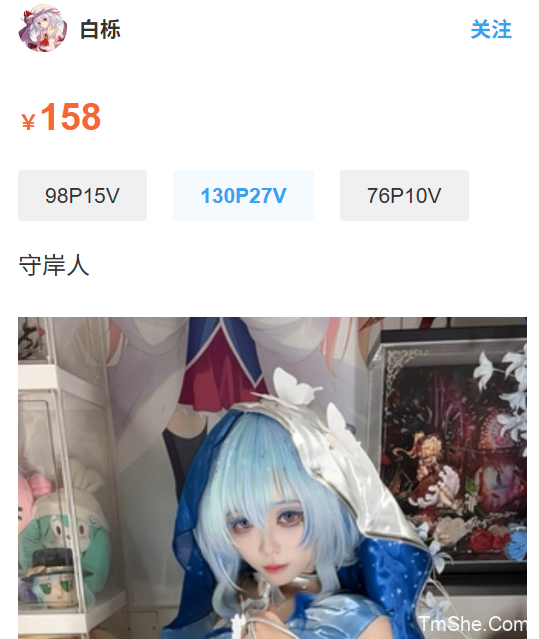 「白栎Shirly」绘画参考 – 守岸人(130P/27V/6.88GB)-猫萌