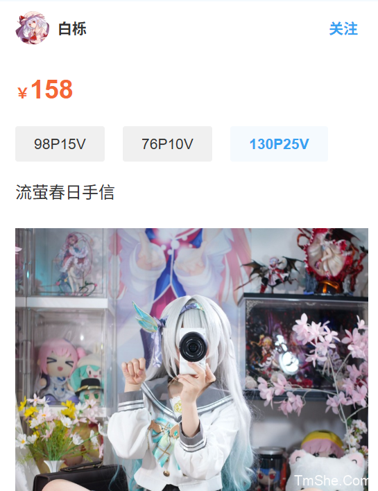 「白栎Shirly」绘画参考 – 流萤春日手信(130P/25V/7.23GB)-猫萌