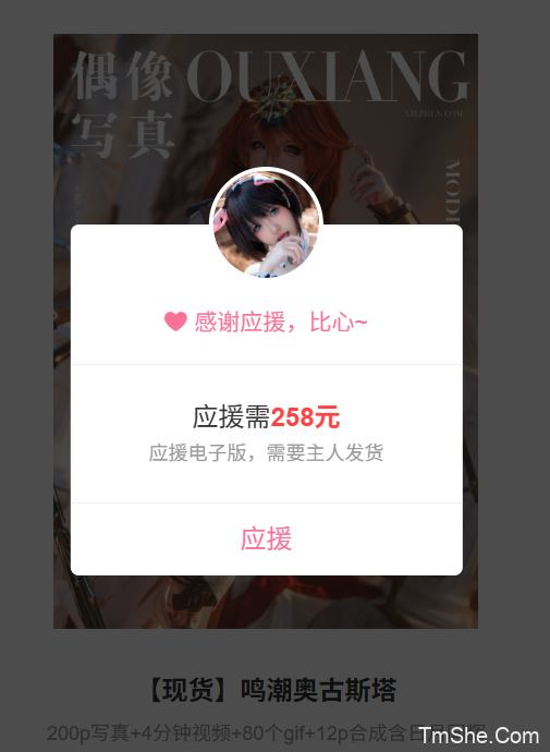 「阿薰kaOri」绘画素材 – 鸣潮 奥古斯塔(371P/33V/9.12GB)-猫萌