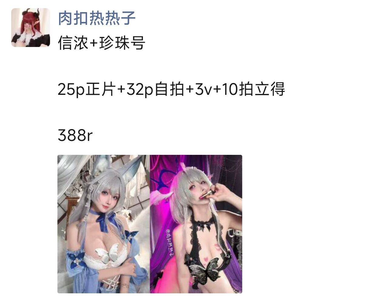 rioko凉凉子(肉扣热热子)绘画素材 – 信浓&珍珠号(57P/4V/909MB)-猫萌