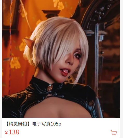 「珟_珏Dita」绘画素材 – 精灵舞娘(105P/1.23GB)-猫萌
