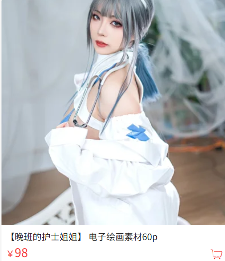 「珟_珏Dita」绘画素材 – 晚班的护士姐姐(60P/935MB)-猫萌