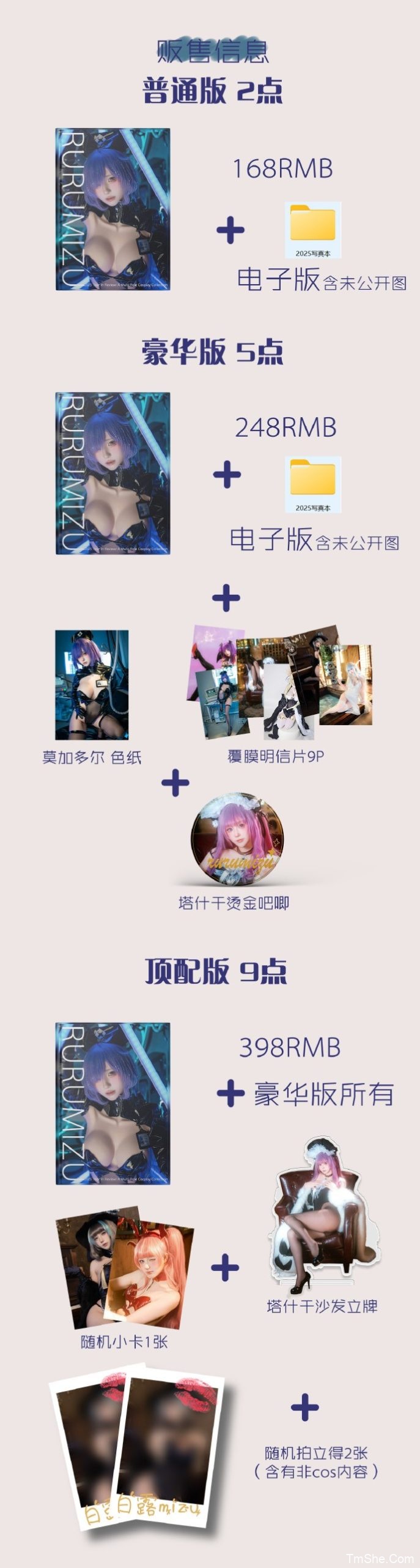 「西园寺南歌」25年写真本 – 新刊首发(103P/592MB)-猫萌