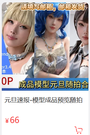 「钛合金」绘画素材 – 元旦随拍 合集(79P/776MB)-猫萌