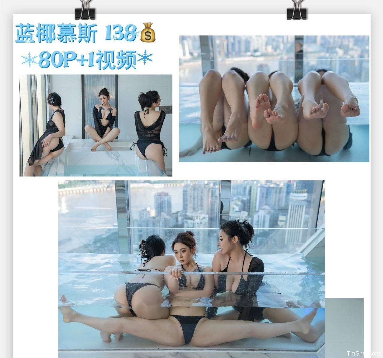 「云溪溪」奶桃&奈汐酱nice – 蓝椰慕斯(85P/1V/1.67GB)-猫萌