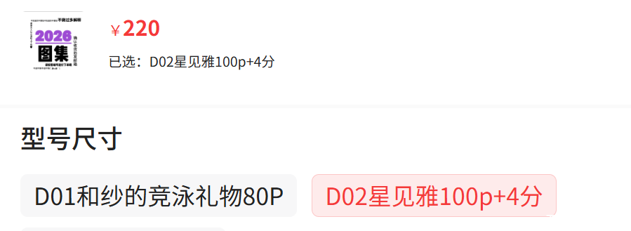「渡久山」绘画素材 – D02 星见雅(103P/1V/1.49GB)-猫萌