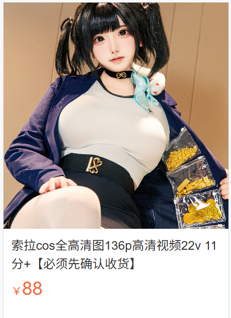 「筱田甜」摄影素材 – 索拉(136P/22V/5.57GB)-猫萌